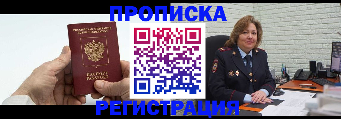 форма 3 в Кинешме